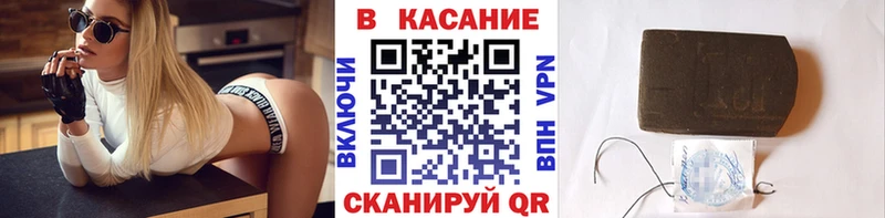 Купить наркотик Калач-на-Дону Псилоцибиновые грибы Марихуана Cocaine Меф ГАШИШ