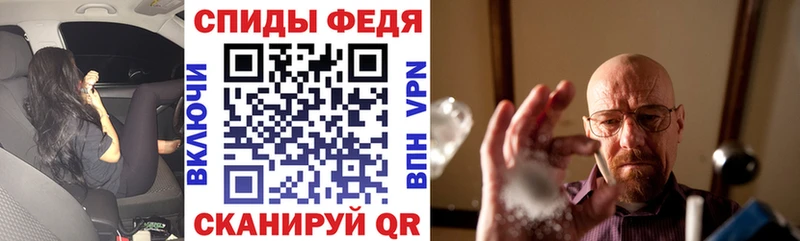 АМФ Premium  Калач-на-Дону 