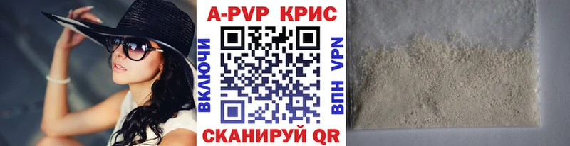 А ПВП СК КРИС  гидра вход  Калач-на-Дону 