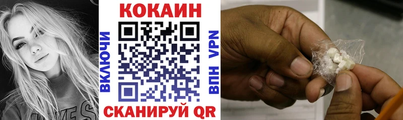 COCAIN Эквадор Калач-на-Дону