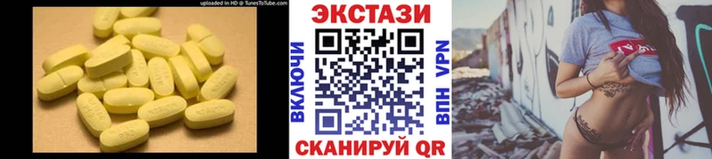 Ecstasy MDMA Калач-на-Дону