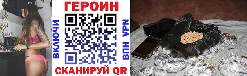Героин Heroin  купить наркотики цена  Калач-на-Дону 