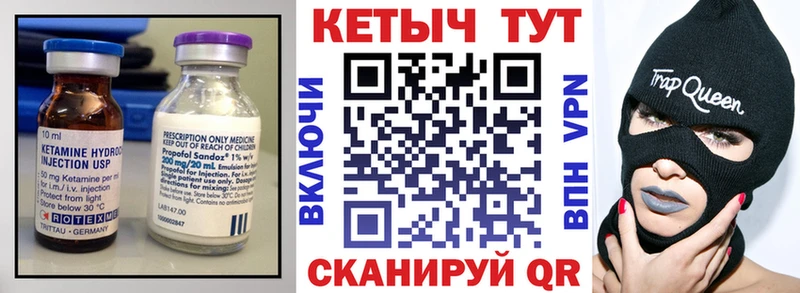 Кетамин ketamine  Калач-на-Дону 