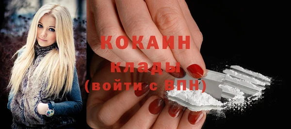 марихуана Вязники