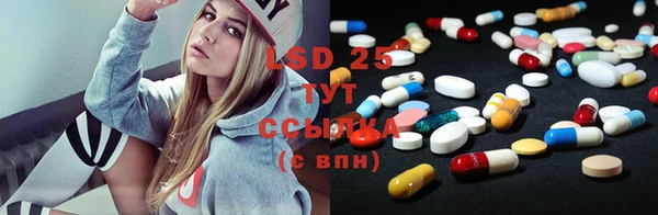 марки lsd Корсаков