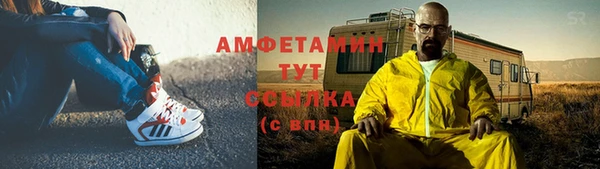 метадон Вязьма
