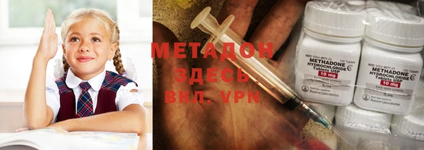 метадон Вязьма