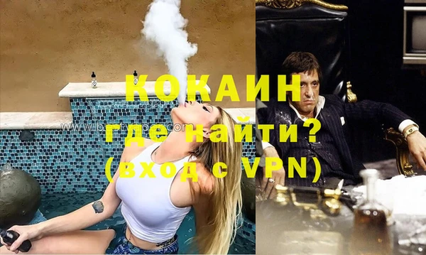 ALPHA-PVP Вяземский