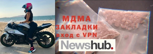 ALPHA-PVP Вяземский