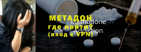 метадон Вязьма