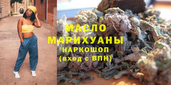 марихуана Вязники