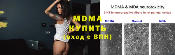 метадон Вязьма