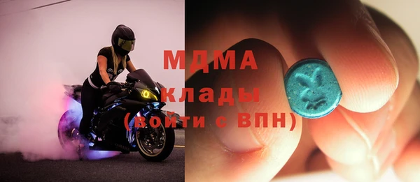 ALPHA-PVP Вяземский