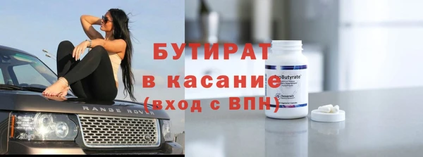 ALPHA-PVP Вяземский