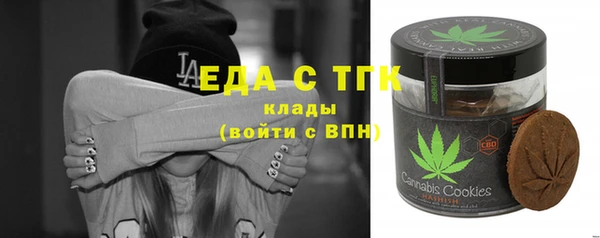 ALPHA-PVP Вяземский