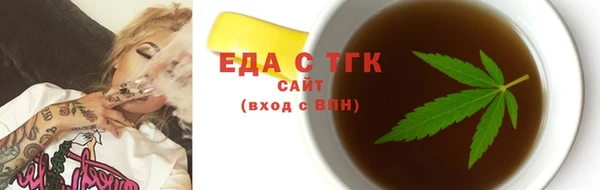 марихуана Вязники