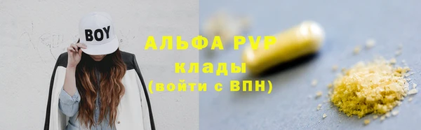 мефедрон Слюдянка