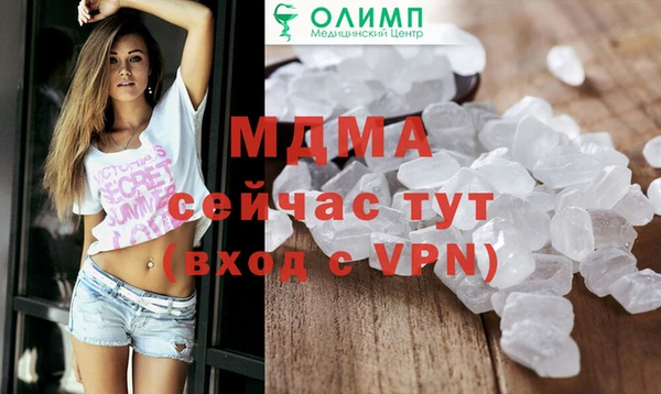 ALPHA-PVP Вяземский