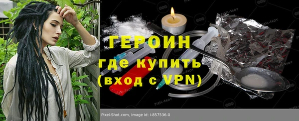 марихуана Вязники