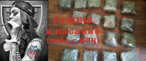 гашиш Киреевск