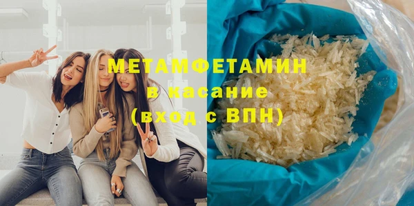 марихуана Вязники
