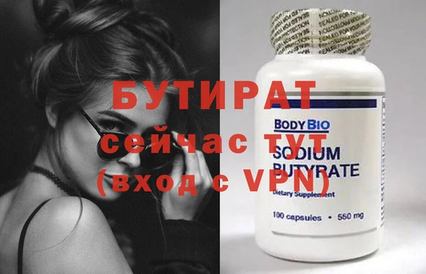 круглые Киренск