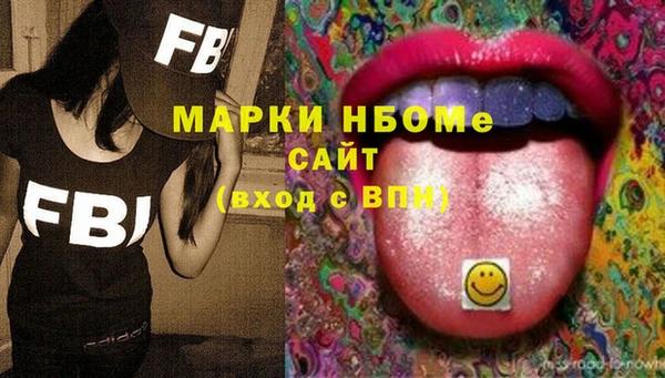марихуана Вязники