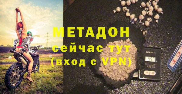 ALPHA-PVP Вяземский