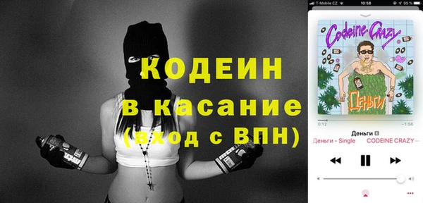мефедрон VHQ Снежногорск