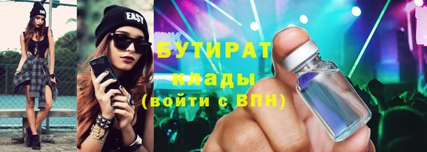 ALPHA-PVP Вяземский