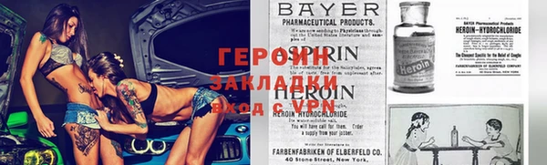 ALPHA-PVP Вяземский