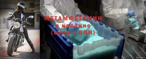 ALPHA-PVP Вяземский