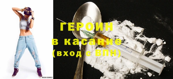 ALPHA-PVP Вяземский