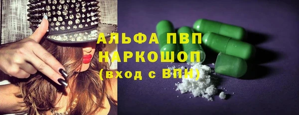 марихуана Вязники