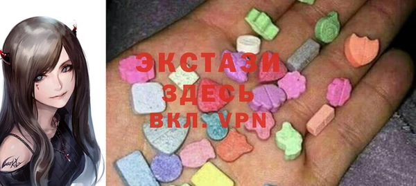 ALPHA-PVP Вяземский