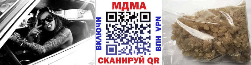 MDMA молли  Калач-на-Дону 