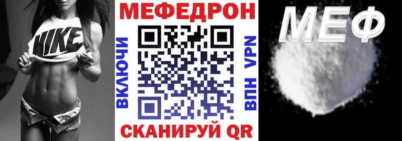 ссылка на мегу   Калач-на-Дону  МЕФ мука  купить  цена 