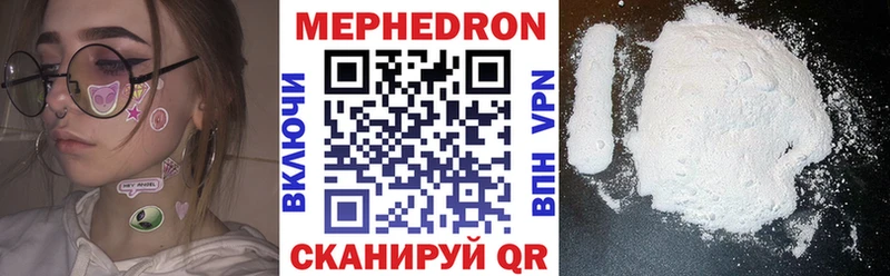 Мефедрон  Калач-на-Дону
