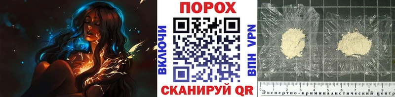 Метамфетамин Methamphetamine  Калач-на-Дону 