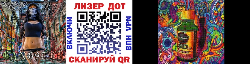 купить  цена  Калач-на-Дону  Марки 25I-NBOMe 1,8мг 