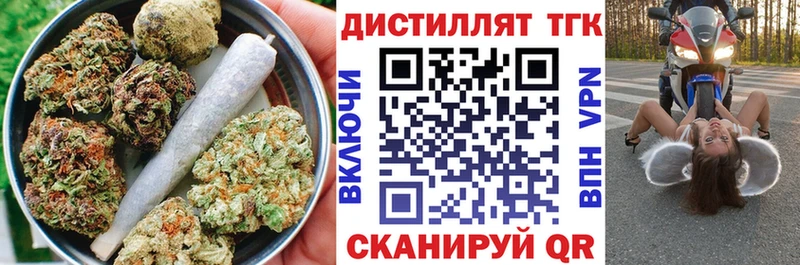 ТГК концентрат  Калач-на-Дону 